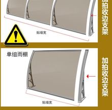 雨罩露台防雨欧式透明窗挡雨棚楼顶防盗窗窗户pc耐力板阳光房雨棚