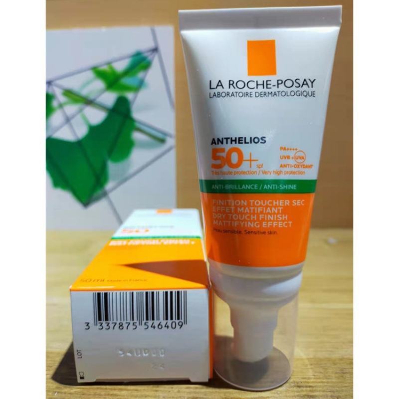 新版理泉肤防晒乳绿标脸部控油spf50 油皮哑光无香型防晒霜50ml