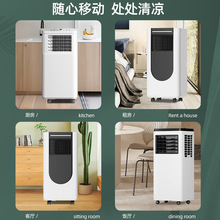 志高移动空调冷暖一体机免安装压缩机制冷出租屋宿舍小型家用室内