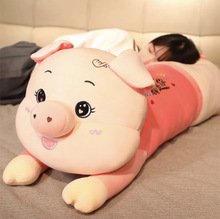 可爱猪猪抱枕长条大号猪公仔女生床上侧睡夹腿毛绒玩具情人节礼物