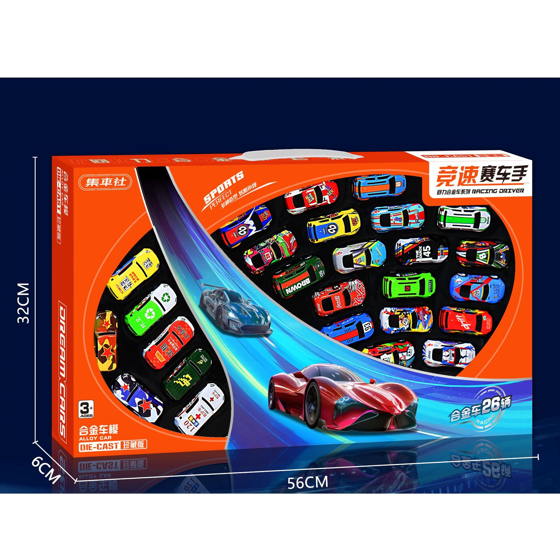 儿童仿真弹射滑行合金赛车跑车小汽车模型地图男孩玩具套装送礼物