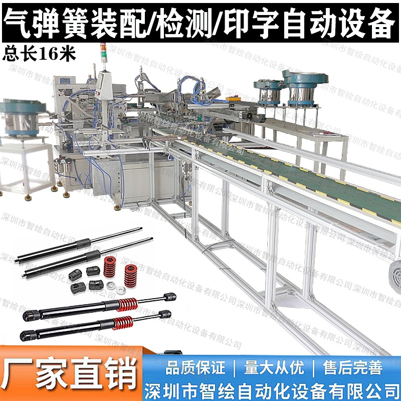 气弹簧装配检测印字白底图_副本
