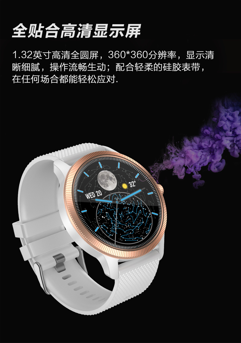 新款hw22智能手表1.32圆屏触摸蓝牙通话智能手表计步心率血氧手表
