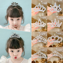 女童皇冠頭飾兒童韓式冠生日演出公主寶寶水鉆插梳發夾發卡發飾