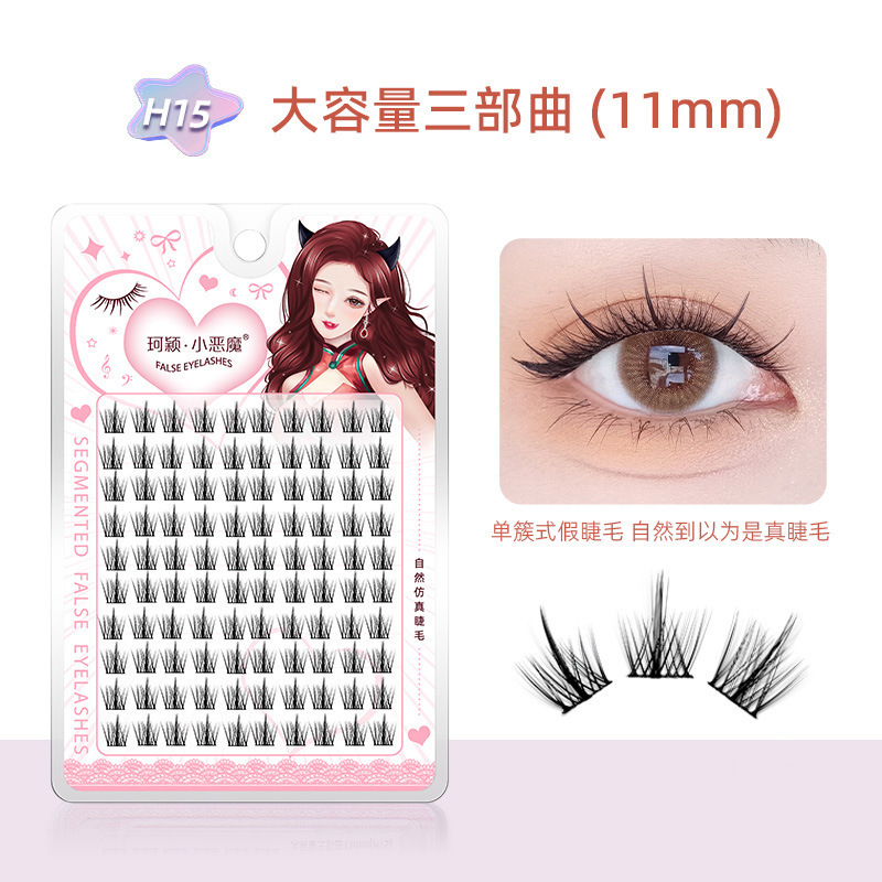 Ke Ying Little Devil False Eyelashes Lazy Trilogy Single Cluster Eyelashes Portable Large Capacity Cartoon Fishtail False Eyelashes