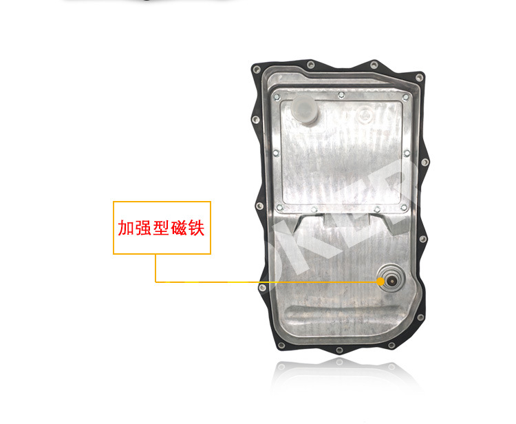 适用宝马路虎8速变速箱油底壳8hp45/8hp70波箱改进铝合金油底壳