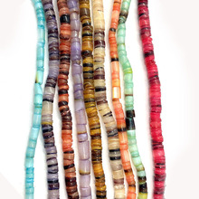 跨境热销款天然海水贝壳染色珠子扣片直孔散珠项链DIY饰品配件