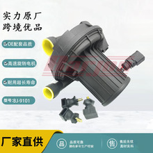 厂家供应 二次空气泵 适用于大众 奥迪 06A959253E  06A959253B
