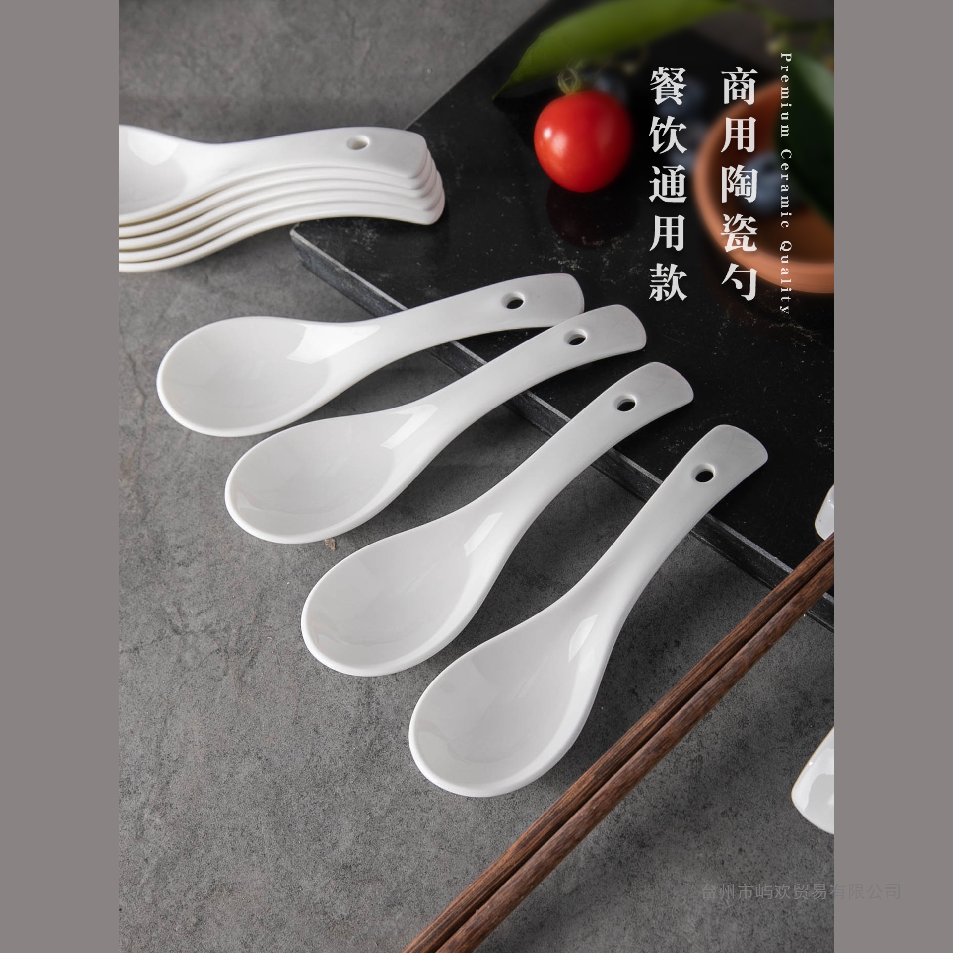 陶瓷勺50个家用酒店餐厅饭店骨瓷小勺子调羹喝汤勺白汤匙饭商用勺