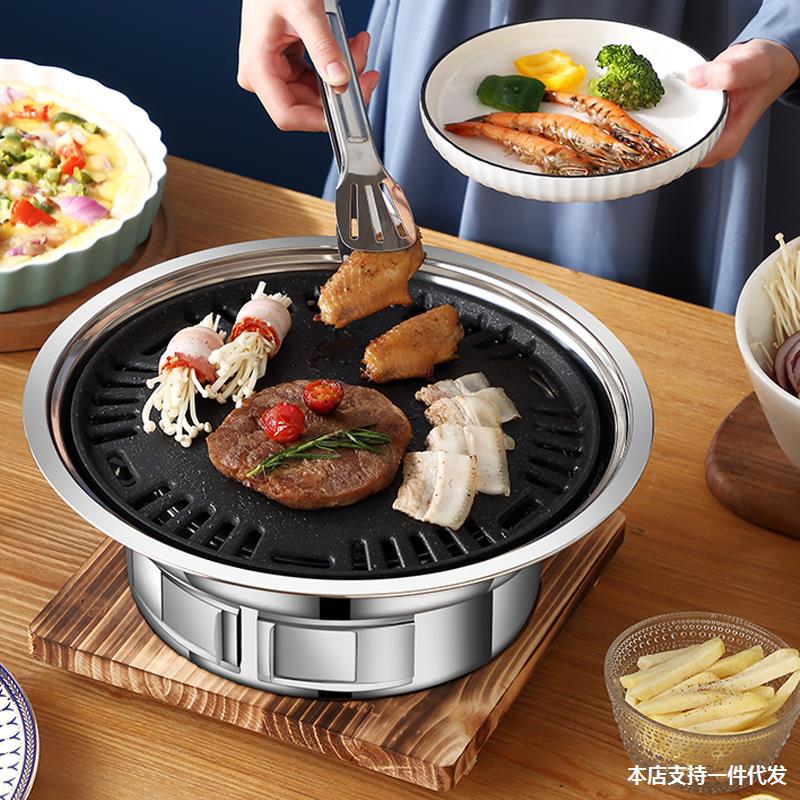 韩式木炭烧烤炉家用室内无烟火炭烤肉炉商用烤盘火盆碳烤烤肉锅