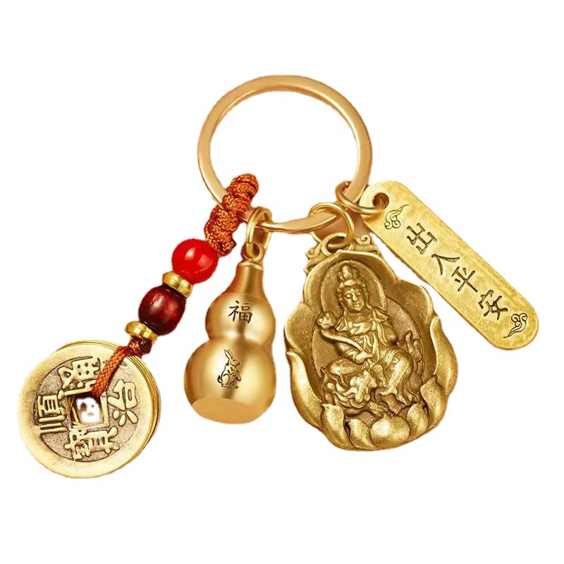 Pure Brass Qing Dynasty Five Emperors' Coins Eight Patron Saints Keychain Zodiac Buddha Gourd Key Pendants Ornaments