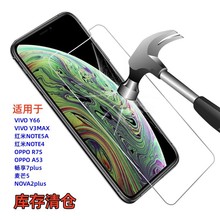 厂家直销适用vivoY66钢化膜V3max/麦芒5/NOVA2plus/红米note4贴膜