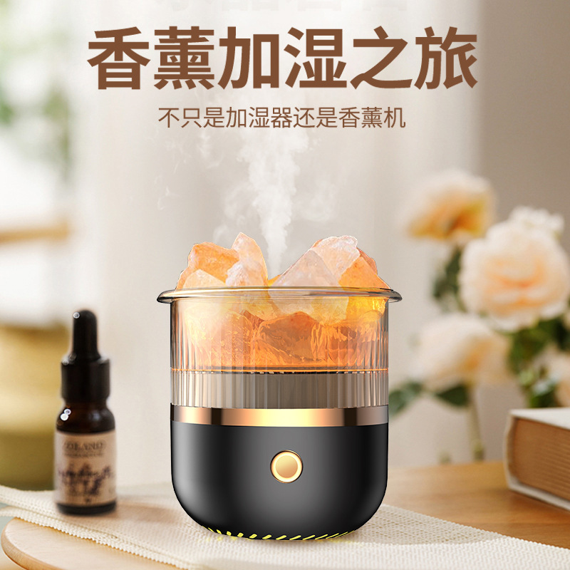 Cross-Border Salt Stone Aroma Diffuser Household Essential Oil Ultrasonic Aroma Diffuser Desktop Seven-Color Ambience Light Air Hydrating Humidifier