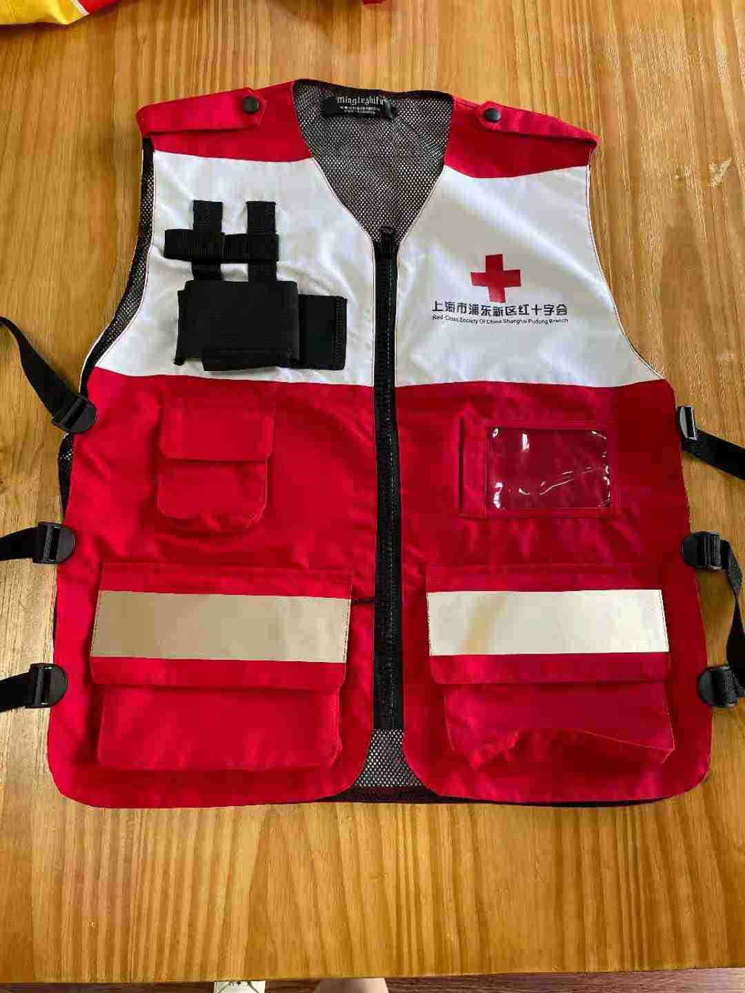 新款中国卫生红十字会马甲背心应急救援志愿者工作服公益活动工服