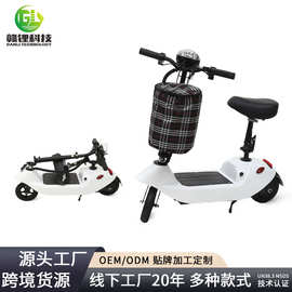 批发小海豚电动滑板车小型代步车短途行驶可折叠可充电踏板车跨境