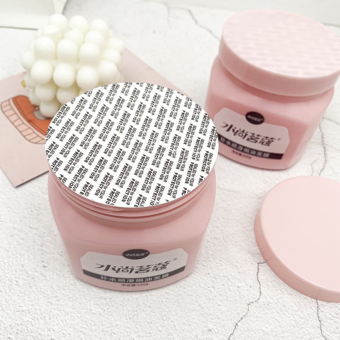 水尚茗蔻抓不发膜滑溜溜护发素补水顺滑焗油改善修复烫染免蒸柔