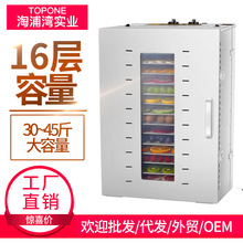 SEPTREE 心驰水果烘干机食品商用溶豆干果机家用烘干箱食物风干机