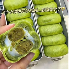 龙井茶酥饼奶茶酥抹茶麻薯杭州特产小吃零食好吃手工糯叽叽糕点批