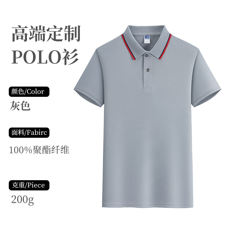 Summer Color Matching Short Sleeve Lapel Customed Working Suit Embroidered Polo Shirt T-shirt Culture Advertising Shirt Custom Printed Logo
