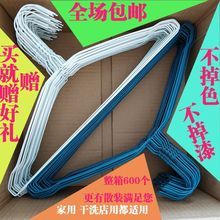 干洗店/洗衣店铺专用喷塑铁丝衣架600个每箱一次性2.2毫米衣架