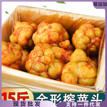 重庆涪陵榨菜头15斤整箱香辣咸菜商用新鲜泡菜全形整颗青菜头商用