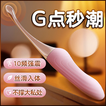 久爱蜜豆震动棒女用G点震动按摩自慰器成人情趣女性用品跳蛋炮机