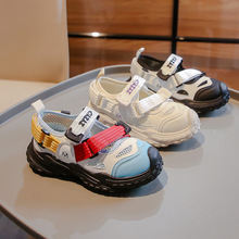 儿童运动凉鞋韩版镂空夏季包头网面男童休闲鞋透气女童跑步框子鞋