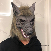 狼人面具狼头狼手动物头套面具万圣节化妆舞会抖音派对演出道具