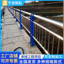 宁波景观桥梁河道防撞栏杆 不锈钢桥梁护栏 河道桥梁湖边防护栏