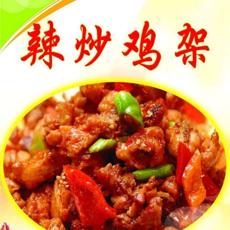 圣农鸡架生鸡架冷冻鸡架多省宠物零食鸡架子喂狗鸡骨架14斤