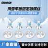 单板固定器用螺丝 滑雪板固定垫片配件防滑垫片通用型号 圆盘螺丝|ms 单板固定器用螺丝 滑雪板固定垫片配件防滑垫片通用型号 圆盘螺丝|ms