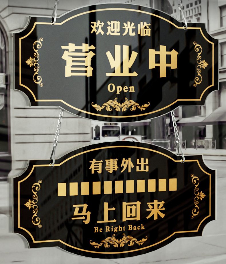 门牌号码牌店铺
