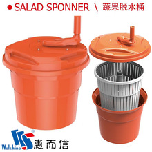 惠而信加粗手把蔬菜甩干桶色拉桶沥水桶脱水器10L20L商用salad