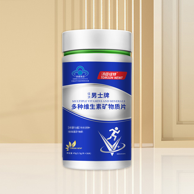 汤臣纽特男士牌多种维生素矿物质片 一件代发1.5g*30片/瓶-阿里巴巴