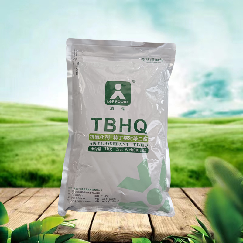 广东清怡tbhq抗氧化剂袋装1000克油炸食品防腐保鲜抗氧化量大优惠