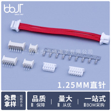 1.25MM间距直插直针立卧式180°耐高温插脚电子连接器公母座端子