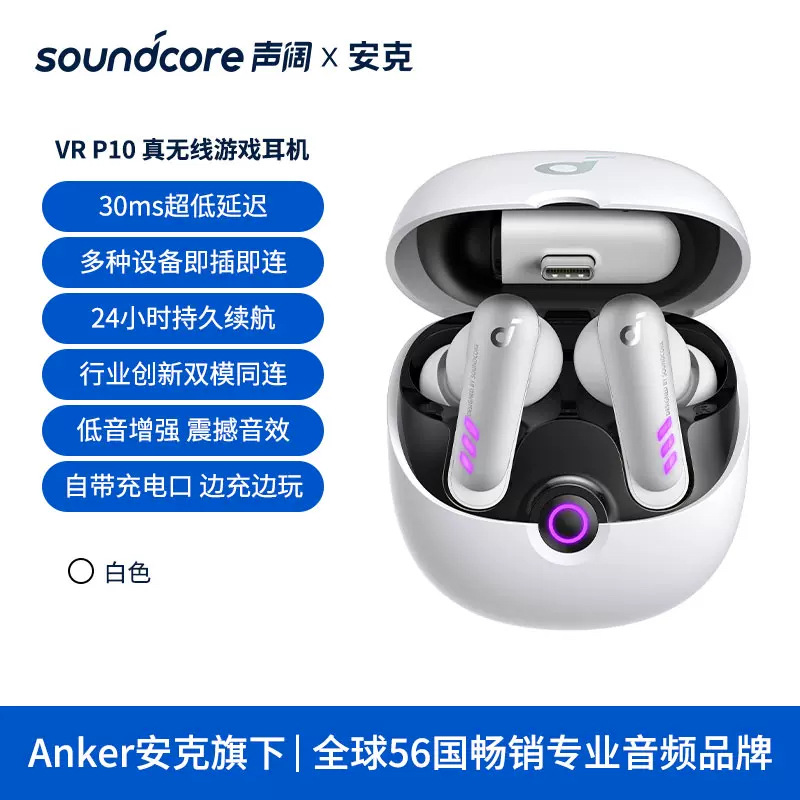 Soundcore Sound Wide [Earphone Audio Series] Wireless Bluetooth Headset Speaker Link Collection