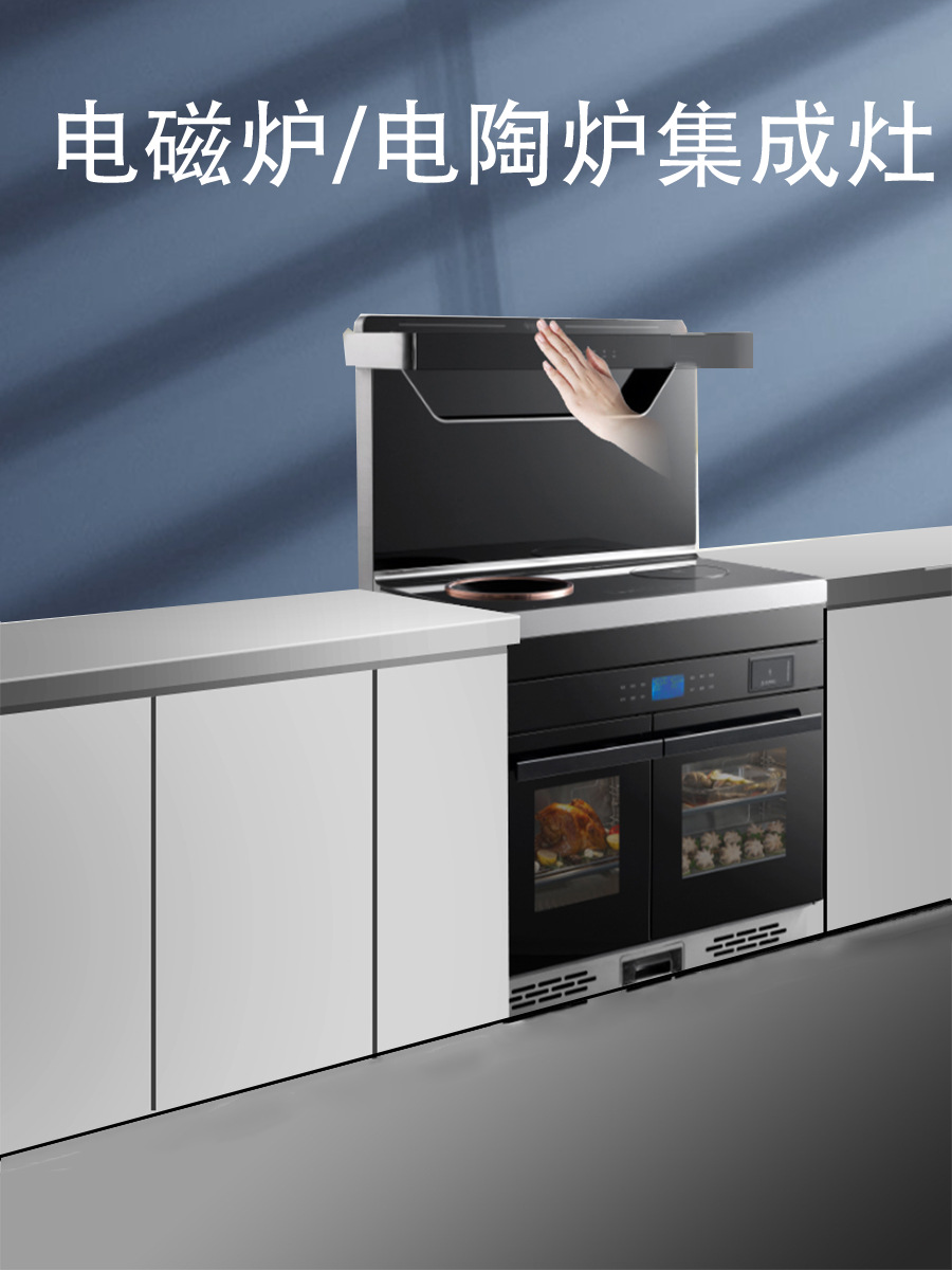 304环保集成灶-304环保集成灶厂家,品牌,图片,热帖-阿里巴巴