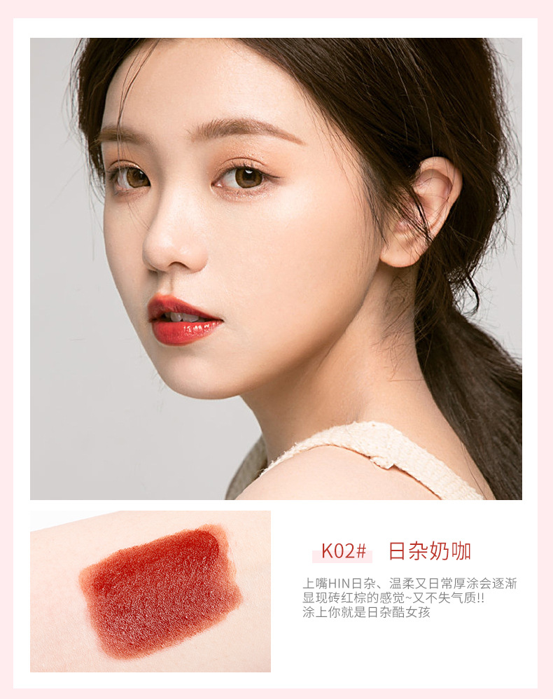雀臣小方糖柔润口红 哑光滋润唇彩不易沾杯不易掉色学生平价口红