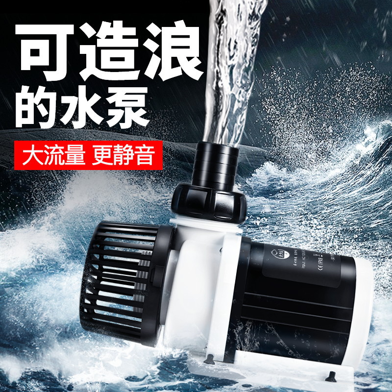 老渔匠鱼缸水泵超静音水族箱变频潜养鱼循环水泵老鱼匠小型抽水泵