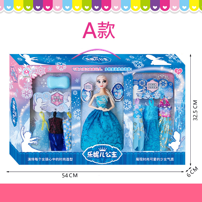 Children's Heart Barbie Doll Set Girl Aisha Ice Princess Dress up Large Gift Box Holiday Gift Children's Toys