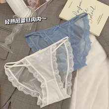 薄款法式纯欲蕾丝内裤女性感低腰冰丝情趣无痕抑茵夏季少女三角裤