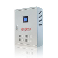 智能A型应急照明集中电源EPS控制36V/24V消防0.3KVA/0.5KVA/1KVA