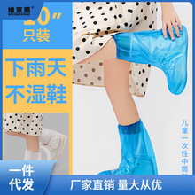 一次性儿童鞋套防水下雨天专用加厚外穿防滑学生户外雨鞋防沙脚峰