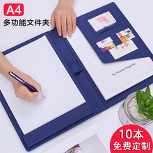 Clipboard stationery office division measuring book夹板文具1