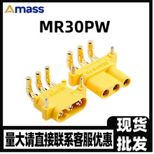 艾迈斯Amass电机电调用三孔连接器MR30PW卧式三脚PCB板接插件