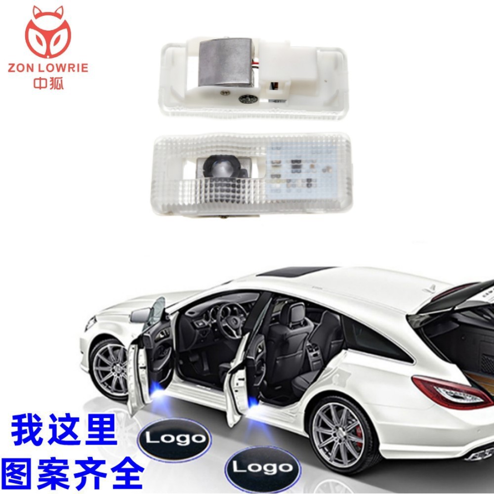 适用于雪铁龙迎宾灯世嘉 c5 凯旋c4l改装饰车门氛围灯投影led灯