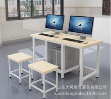微机室学生单双人电脑计算机桌带键盘抽屉板式结构主机托钢架木