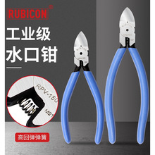 日本RUBICON罗宾汉水口钳进口斜嘴钳尖嘴钳电子钳子工业级斜口钳