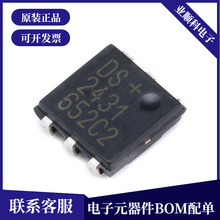 原装正品 贴片 DS2431P+T TSOC-6 1-Kbit  EEPROM存储器芯片